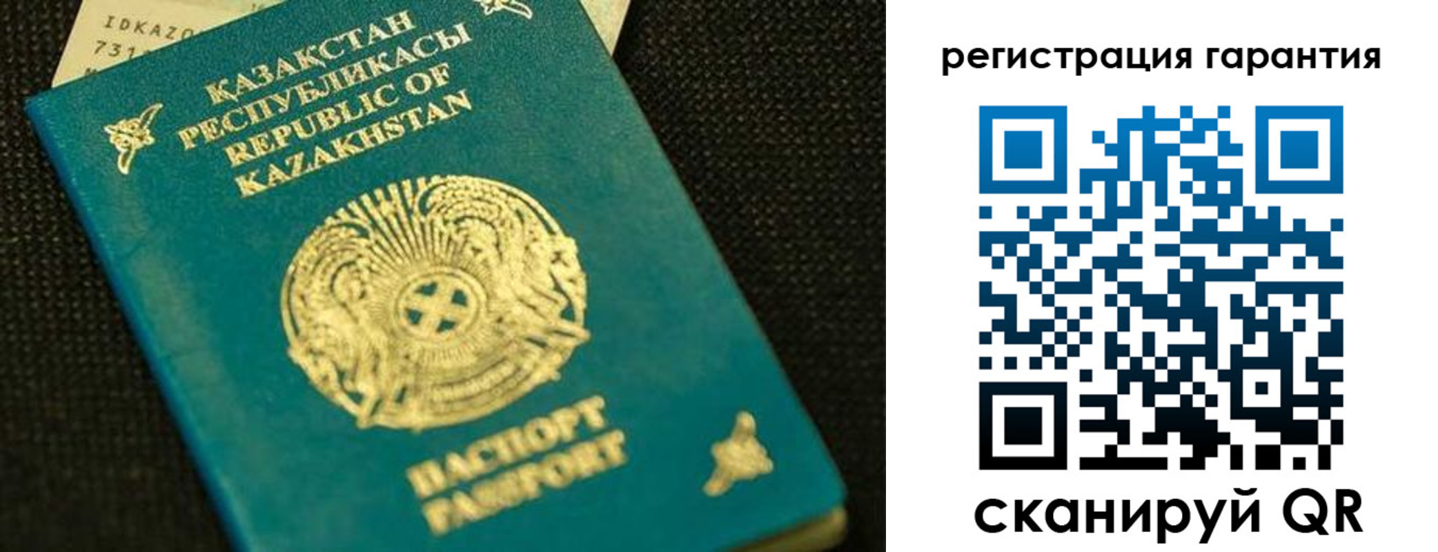 прописка от собственника в Севастополе
